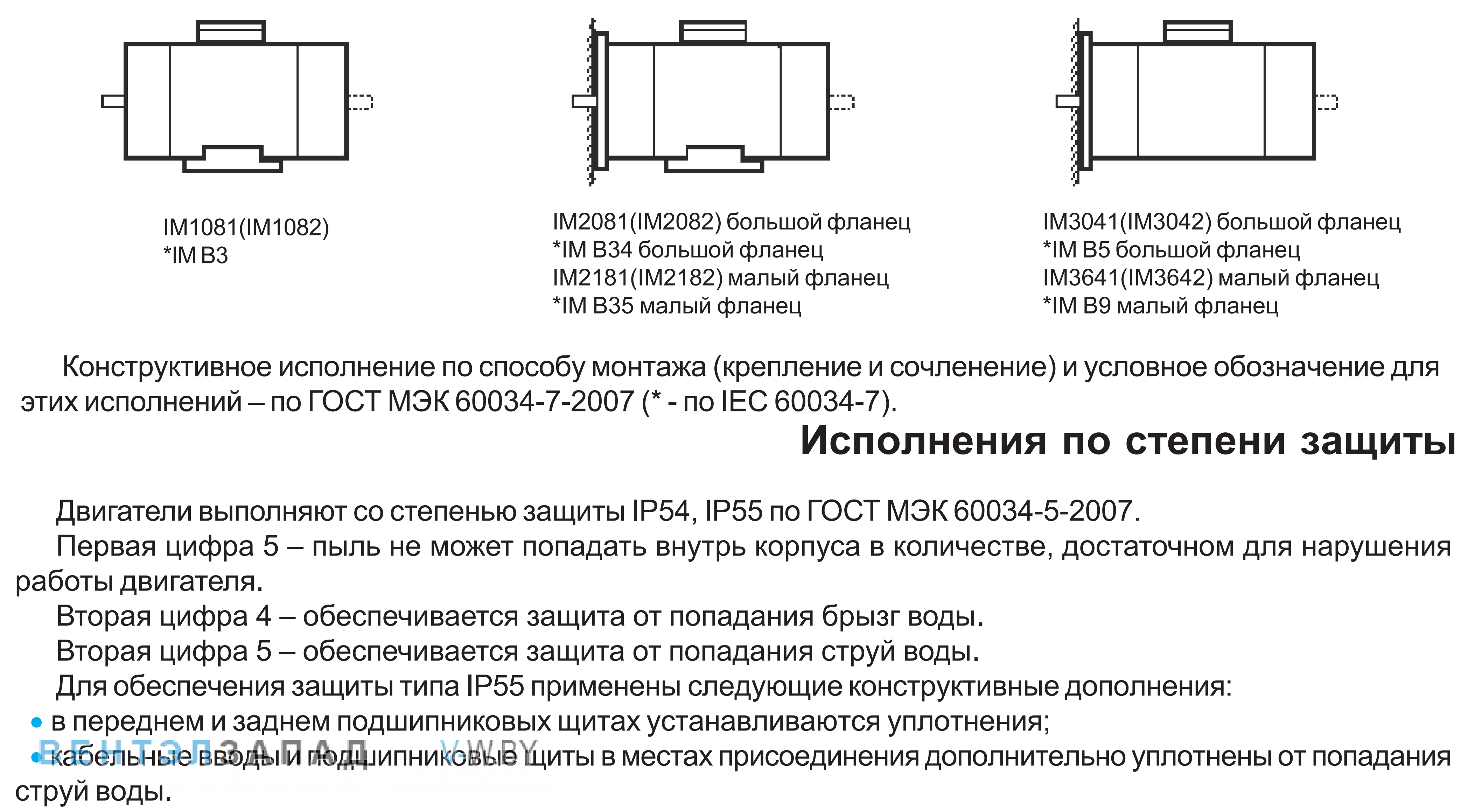 Табличка наименования - Шильдик