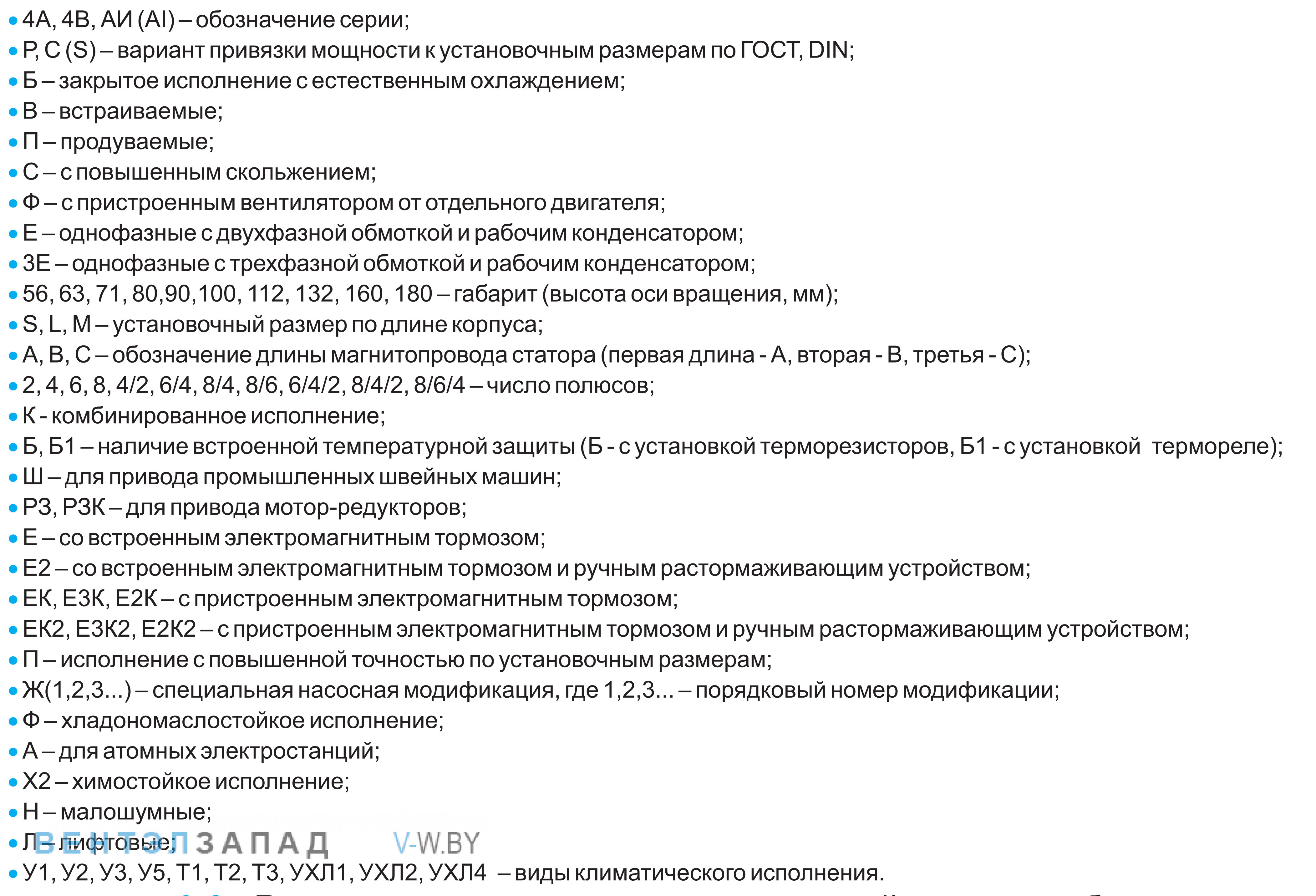 Табличка наименования - Шильдик