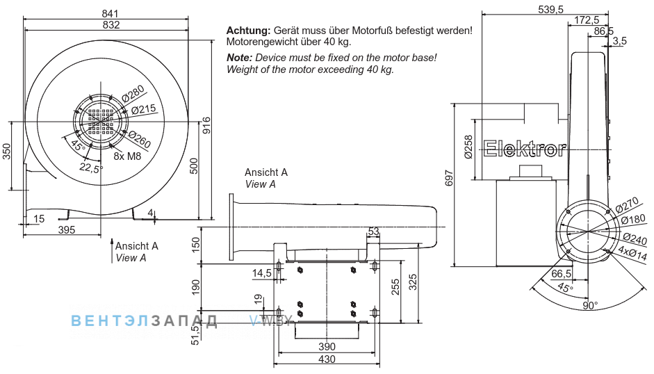Чертеж и исполнениеы Elektror RD 8