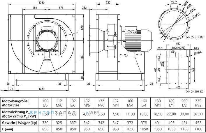 Чертеж и исполнениеы Elektror CFM 560 центробежный