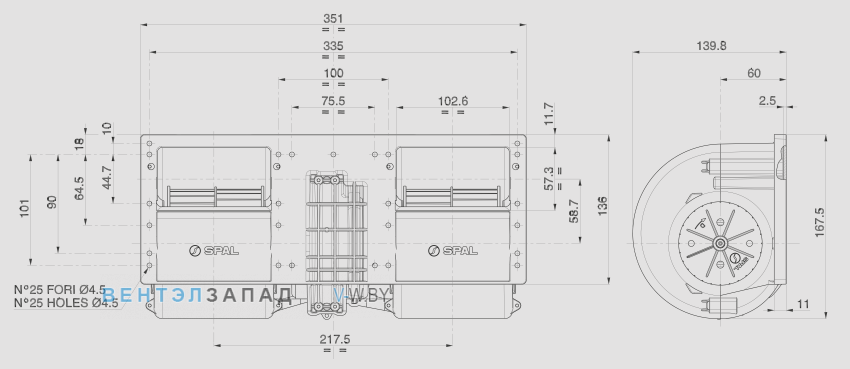 Габаритные размеры SPAL 014-AP73-LL22