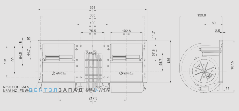 Габаритные размеры SPAL 014-AP75-LL22