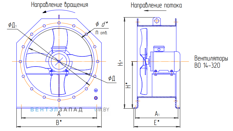 Габаритные размеры ВО 14-320 8