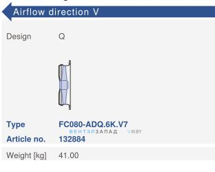 Исполнение, направление потока, схемы Ziehl-abegg FC080-ADQ.6K.V7