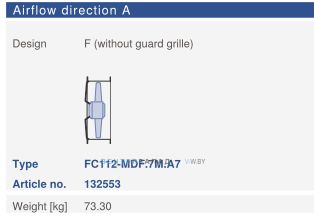 Исполнение, направление потока, схемы Ziehl-abegg FC112-MDF.7M.A7