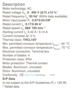 Производительность, мощность, аналоги, купить Ziehl-abegg FB035-SDK.2C.V4S