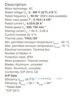 Производительность, мощность, аналоги, купить Ziehl-abegg FB045-SDK.4C.V4P