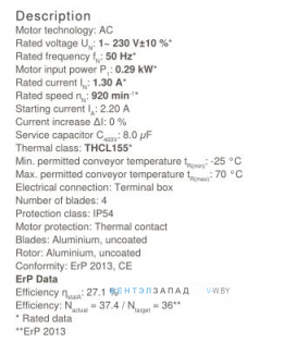 Производительность, мощность, аналоги, купить Ziehl-abegg FB050-6EK.4F.V4P