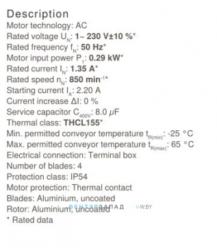 Производительность, мощность, аналоги, купить Ziehl-abegg FB050-6EK.4F.V4S