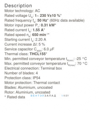 Производительность, мощность, аналоги, купить Ziehl-abegg FB063-8EK.4I.V4P