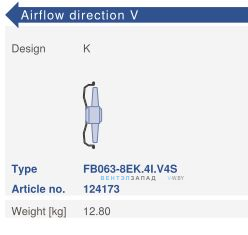 Варианты исполнения, направление потока Ziehl-abegg FB063-8EK.4I.V4S