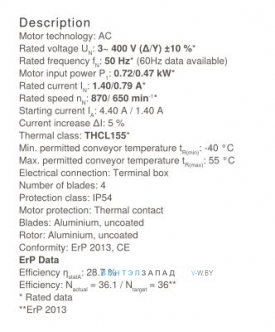 Производительность, мощность, аналоги, купить Ziehl-abegg FB063-SDK.4I.V4S