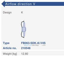 Варианты исполнения, направление потока Ziehl-abegg FB063-SDK.4I.V4S