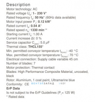 Рабочие параметры Ziehl-abegg FN031-4EH.WD.V7