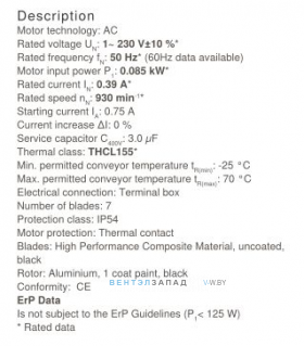Рабочие параметры Ziehl-abegg FN035-6EK.0C.V7P2