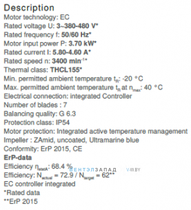 Рабочие параметры ER35C-ZID.DG.CR 3ф 380V