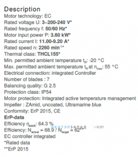 Рабочие параметры ER45C-ZIK.GG.CR 3ф 220V