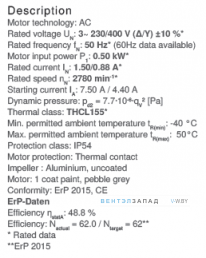 Рабочие параметры RH28M-2DK.3F.2R
