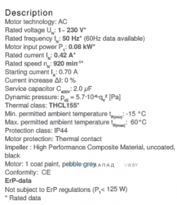 Рабочие параметры RH31V-6EK.2A.1R