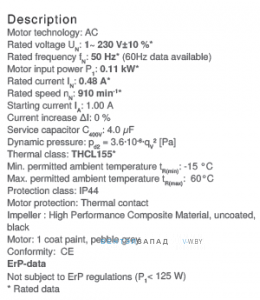 Рабочие параметры RH35V-6EK.2C.1R
