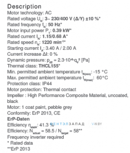 Рабочие параметры RH40V-4DK.2F.1R