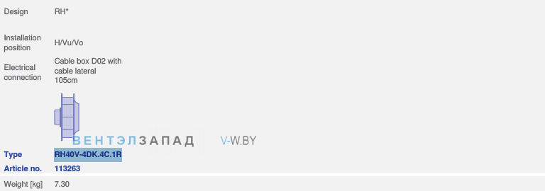 Артикул, вес, рабочее колесо и спиральный корпус 