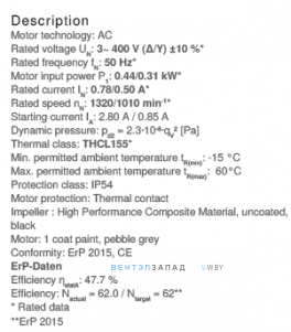 Рабочие параметры RH40V-VDK.4C.1R