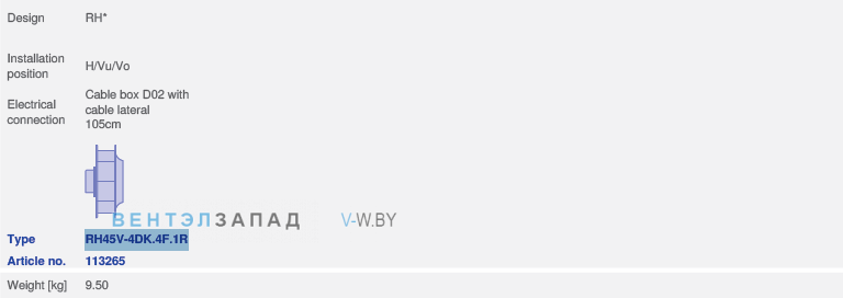 Артикул, вес, рабочее колесо и спиральный корпус