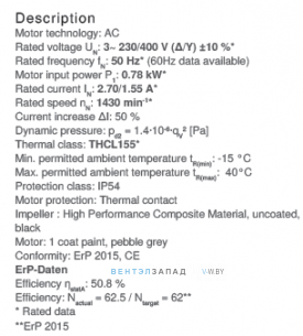 Рабочие параметры RH45V-4DK.6F.1R