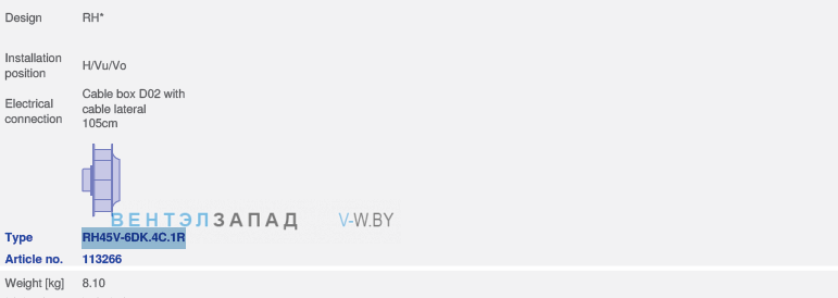 Артикул, вес, рабочее колесо и спиральный корпус 