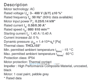 Рабочие параметры RH45V-SDK.4C.1R