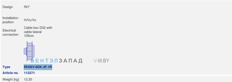 Артикул, вес, рабочее колесо и спиральный корпус 