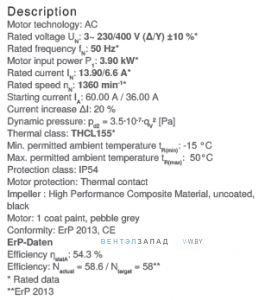 Рабочие параметры RH63V-4DK.7Q.1R
