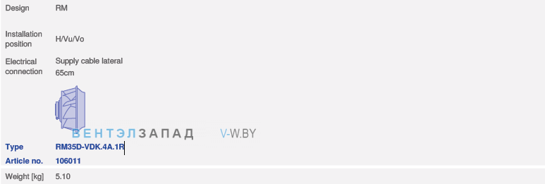 Исполнение, направление потока, артикул модели