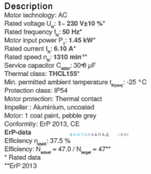 Рабочие параметры RM50D-4EK.6K.1R