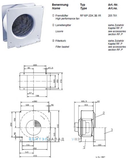Габаритные и присоединительные размеры, исполнение, артикул Ziehl-abegg RF18P-2DK.3B.1R